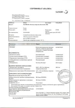 25766-Сертификат Магне B6, таблетки покрыт.об. 100 шт-25