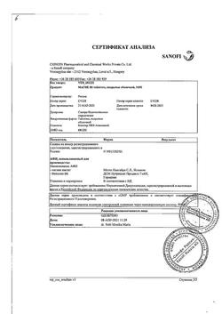 25766-Сертификат Магне B6, таблетки покрыт.об. 100 шт-8