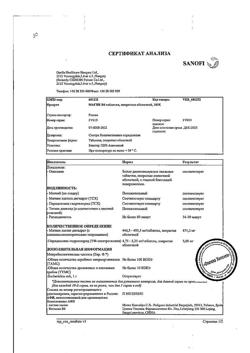 25766-Сертификат Магне B6, таблетки покрыт.об. 100 шт-9