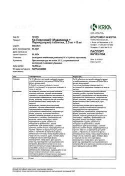 25775-Сертификат Ко-Перинева, таблетки 2,5+8 мг 90 шт-5