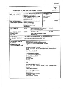 25785-Сертификат Стрепсилс с ментолом и эвкалиптом, таблетки для рассасывания 24 шт-11