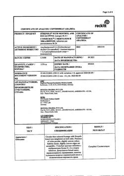 25785-Сертификат Стрепсилс с ментолом и эвкалиптом, таблетки для рассасывания 24 шт-1