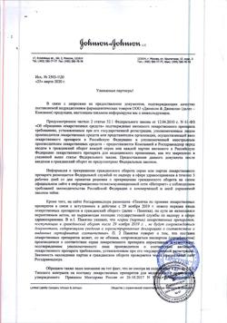 25787-Сертификат Рисполепт Конста, порошок д/приг суспензии для в/м введ.пролонг действия 25 мг фл в комплекте 1 шт.-1