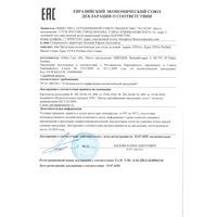 Сертификат TENA BARRIER КРЕМ ЗАЩИТНЫЙ КОСМЕТИЧЕСКИЙ КРЕМ 150 МЛ №1-1