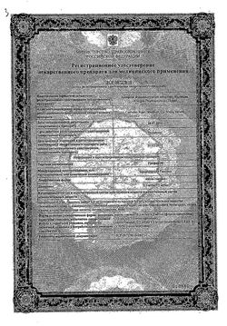 Сертификат ГАНФОРТ КАПЛИ ГЛАЗНЫЕ 0,3 МГ+5 МГ/МЛ 0,4 МЛ №30-2