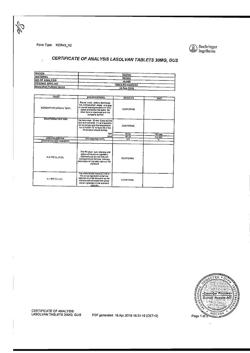 25892-Сертификат Лазолван, таблетки 30 мг 50 шт-15