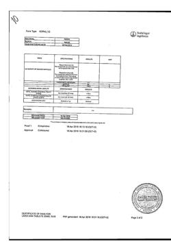 25892-Сертификат Лазолван, таблетки 30 мг 50 шт-17