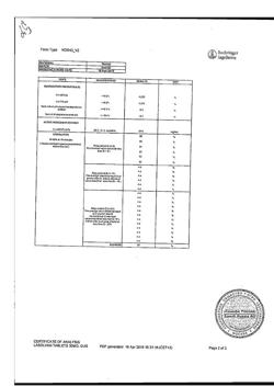 25892-Сертификат Лазолван, таблетки 30 мг 50 шт-10