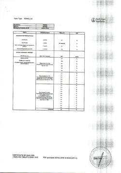 25892-Сертификат Лазолван, таблетки 30 мг 50 шт-2