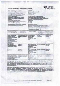 25893-Сертификат Мальтофер, капли для приема внутрь 50 мг/мл 30 мл 1 шт-19