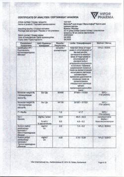 25893-Сертификат Мальтофер, капли для приема внутрь 50 мг/мл 30 мл 1 шт-13