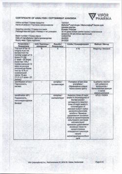 25893-Сертификат Мальтофер, капли для приема внутрь 50 мг/мл 30 мл 1 шт-21