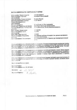 25893-Сертификат Мальтофер, капли для приема внутрь 50 мг/мл 30 мл 1 шт-39