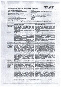 25893-Сертификат Мальтофер, капли для приема внутрь 50 мг/мл 30 мл 1 шт-14