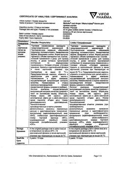 25893-Сертификат Мальтофер, капли для приема внутрь 50 мг/мл 30 мл 1 шт-6