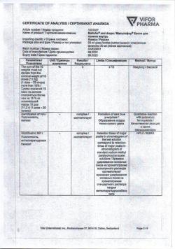 25893-Сертификат Мальтофер, капли для приема внутрь 50 мг/мл 30 мл 1 шт-12