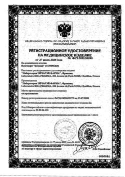 25927-Сертификат Compeed пластырь от влажных мозолей средний, 5 шт-11