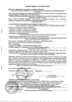 25927-Сертификат Compeed пластырь от влажных мозолей средний, 5 шт-10