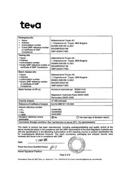 26100-Сертификат Алмагель А, суспензия для приема внутрь 170 мл 1 шт-23