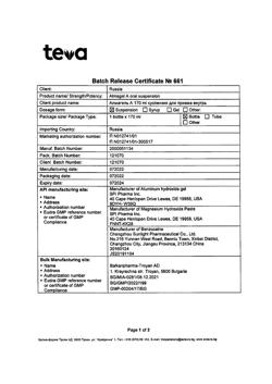 26100-Сертификат Алмагель А, суспензия для приема внутрь 170 мл 1 шт-78