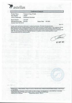 26186-Сертификат Везикар, таблетки покрыт.плен.об. 10 мг 30 шт-4
