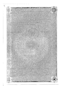 26187-Сертификат Валидол с глюкозой, таблетки подъязычные 20 шт-6