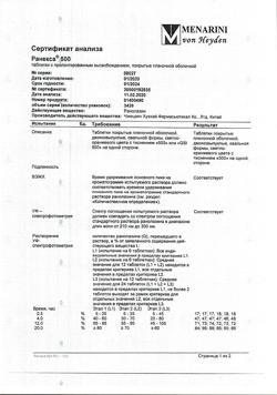 26304-Сертификат Ранекса, таблетки с пролонг высвобождением покрыт.плен.об. 500 мг 60 шт-1