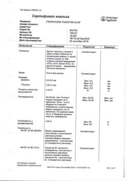 26314-Сертификат Глюренорм, таблетки 30 мг 60 шт-10