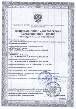 26324-Сертификат Seni Active Подгузники-трусы для взрослых Extra Large (4) обхват талии 120-160 см, 10 шт-6