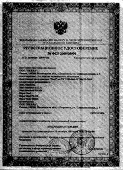 26324-Сертификат Seni Active Подгузники-трусы для взрослых Extra Large (4) обхват талии 120-160 см, 10 шт-4
