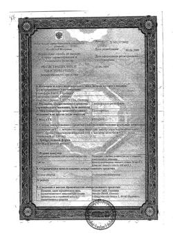 26326-Сертификат Галоперидол-Ратиофарм, капли для приема внутрь 2 мг/мл 30 мл 1 шт-6