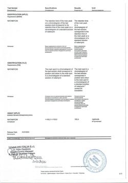 26360-Сертификат Пимафуцин, суппозитории вагинальные 100 мг 6 шт-34