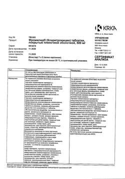 26369-Сертификат Фромилид, таблетки покрыт.плен.об. 500 мг 14 шт-10