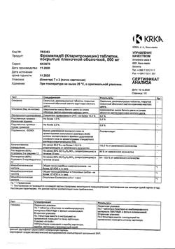 26369-Сертификат Фромилид, таблетки покрыт.плен.об. 500 мг 14 шт-9