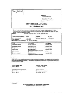 26415-Сертификат Ко-Эксфорж, таблетки покрыт.плен.об. 10 мг+160 мг+12,5 мг 28 шт-5