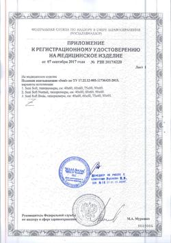26454-Сертификат Seni Soft простыни (пеленки) 60х60 см, 30 шт-1
