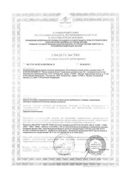 26470-Сертификат Oleos Масло эфирное Лимон, 10 мл 1 шт-2