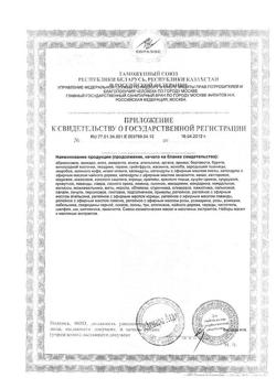 26470-Сертификат Oleos Масло эфирное Лимон, 10 мл 1 шт-1