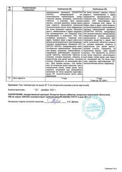26473-Сертификат Лозартан Канон, таблетки покрыт.плен.об. 100 мг 60 шт-2