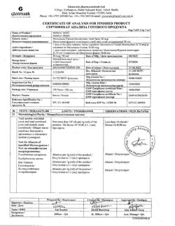 26554-Сертификат Момат Рино, спрей назальный дозированный 50 мкг/доза 120 доз 1 шт-5