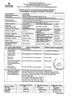 26554-Сертификат Момат Рино, спрей назальный дозированный 50 мкг/доза 120 доз 1 шт-32