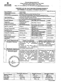 26554-Сертификат Момат Рино, спрей назальный дозированный 50 мкг/доза 120 доз 1 шт-2
