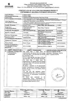 26554-Сертификат Момат Рино, спрей назальный дозированный 50 мкг/доза 120 доз 1 шт-24