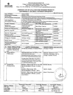 26554-Сертификат Момат Рино, спрей назальный дозированный 50 мкг/доза 120 доз 1 шт-20