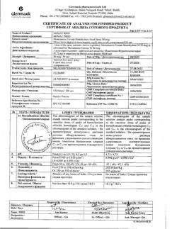 26554-Сертификат Момат Рино, спрей назальный дозированный 50 мкг/доза 120 доз 1 шт-6