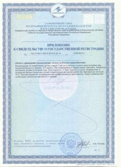 26574-Сертификат Омега Интеллект для школьников капсулы, 120 шт.-6