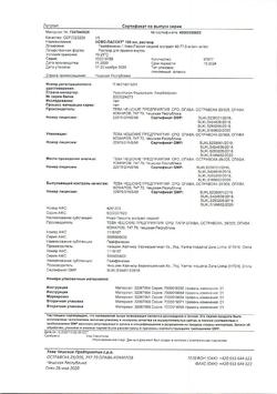 26615-Сертификат Но-шпа форте, таблетки 80 мг 24 шт-2