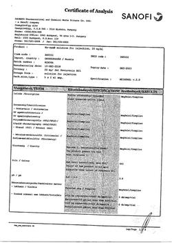 26615-Сертификат Но-шпа форте, таблетки 80 мг 24 шт-34