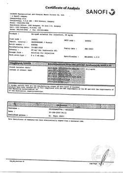 26615-Сертификат Но-шпа форте, таблетки 80 мг 24 шт-27