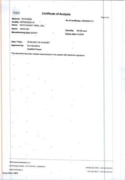 26615-Сертификат Но-шпа форте, таблетки 80 мг 24 шт-10